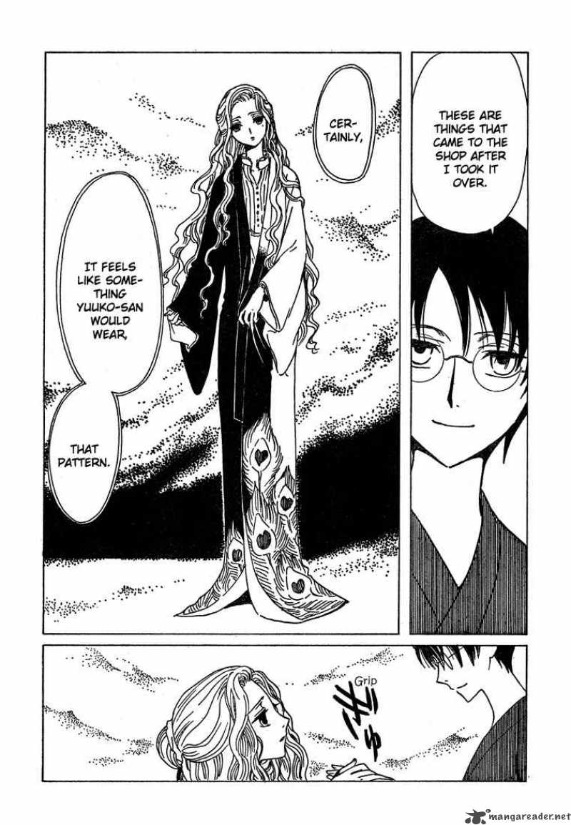 Xxxholic 209 12