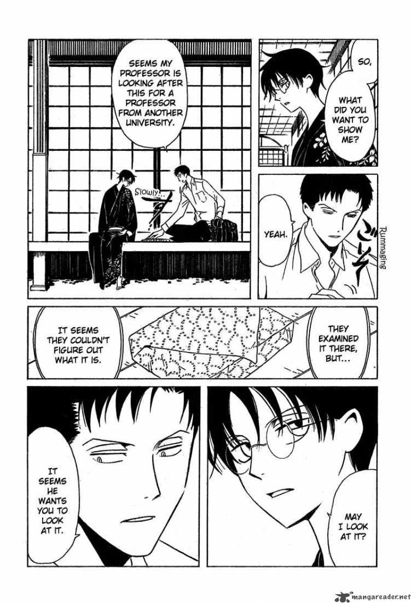 Xxxholic 209 17