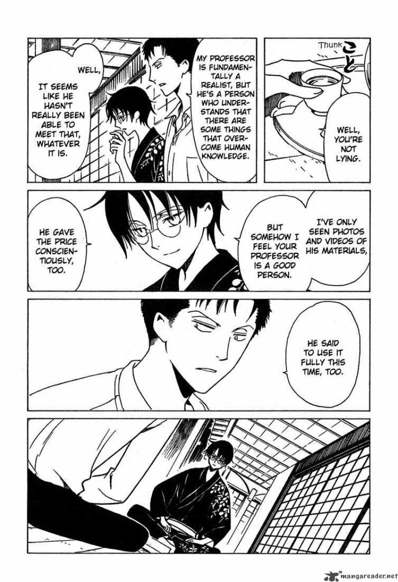 Xxxholic 209 19