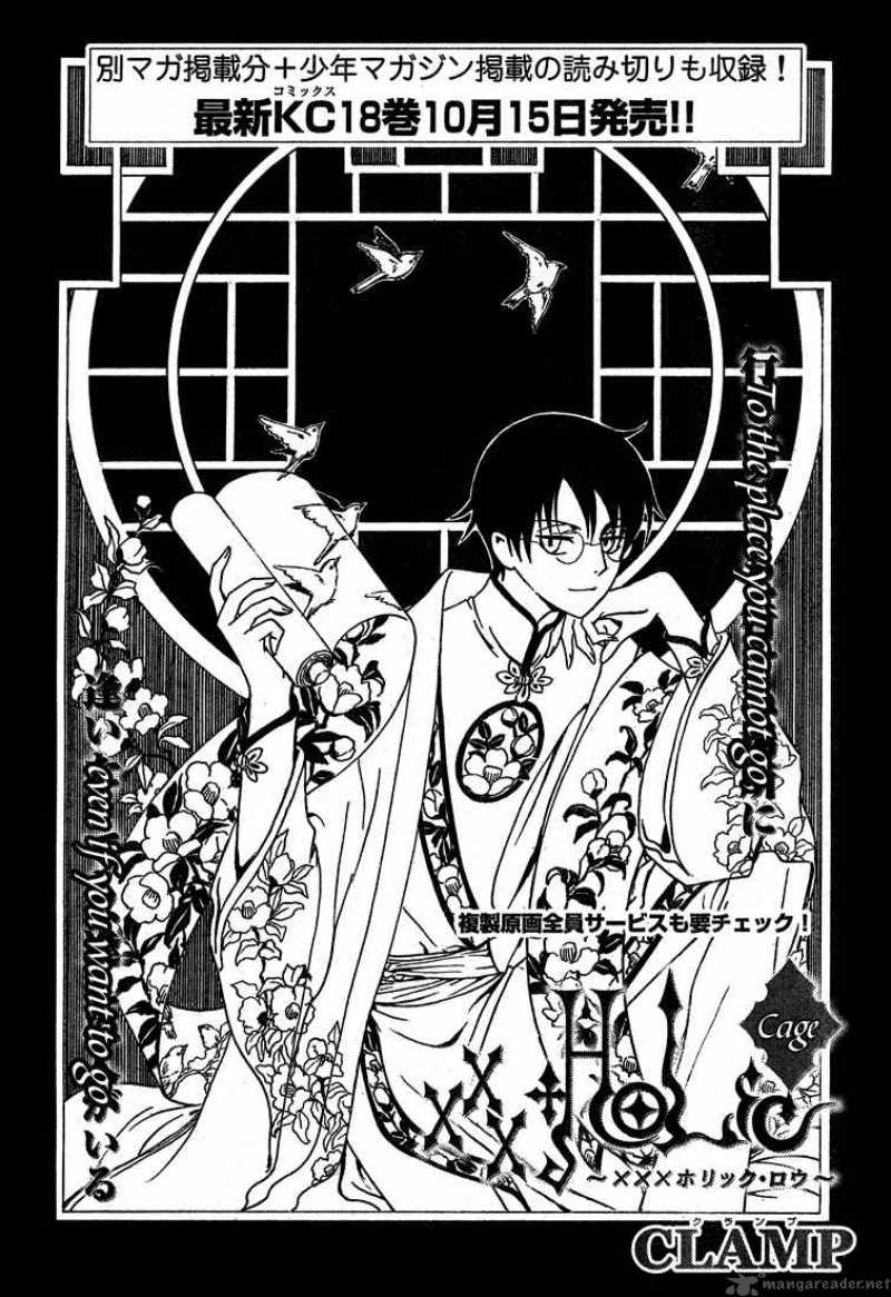 Xxxholic 209 2