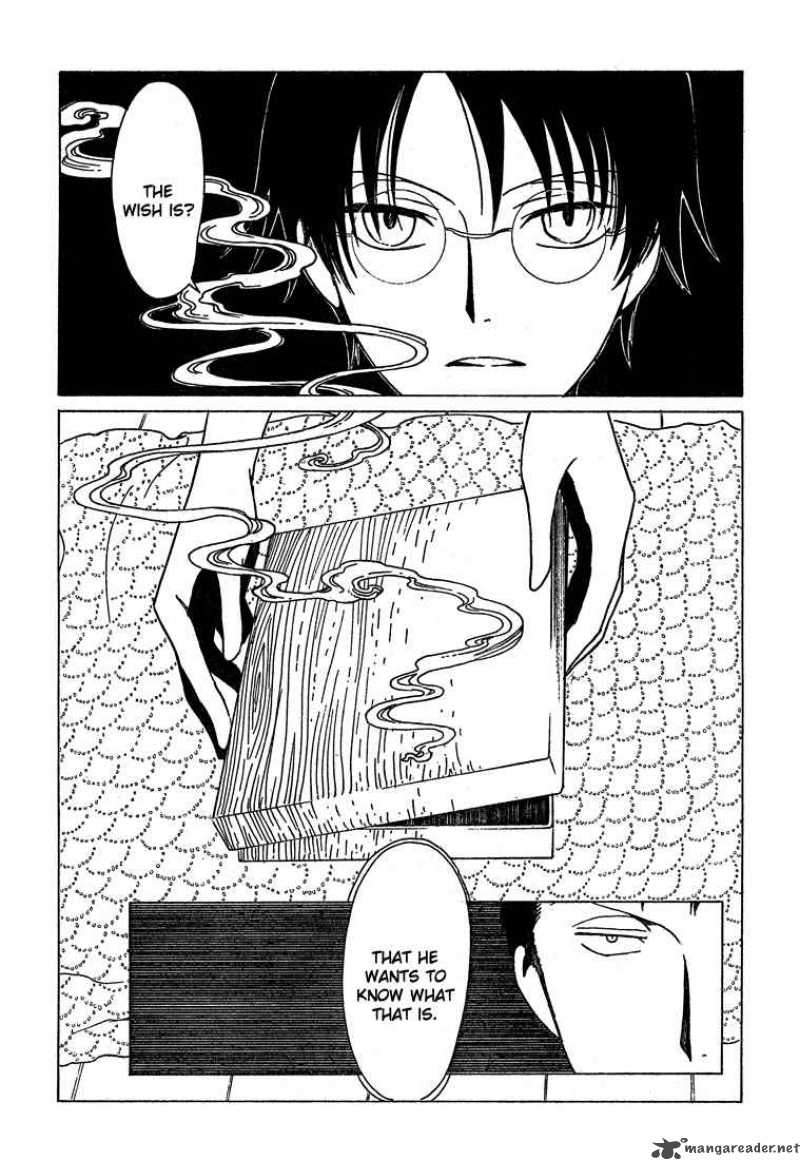 Xxxholic 209 20