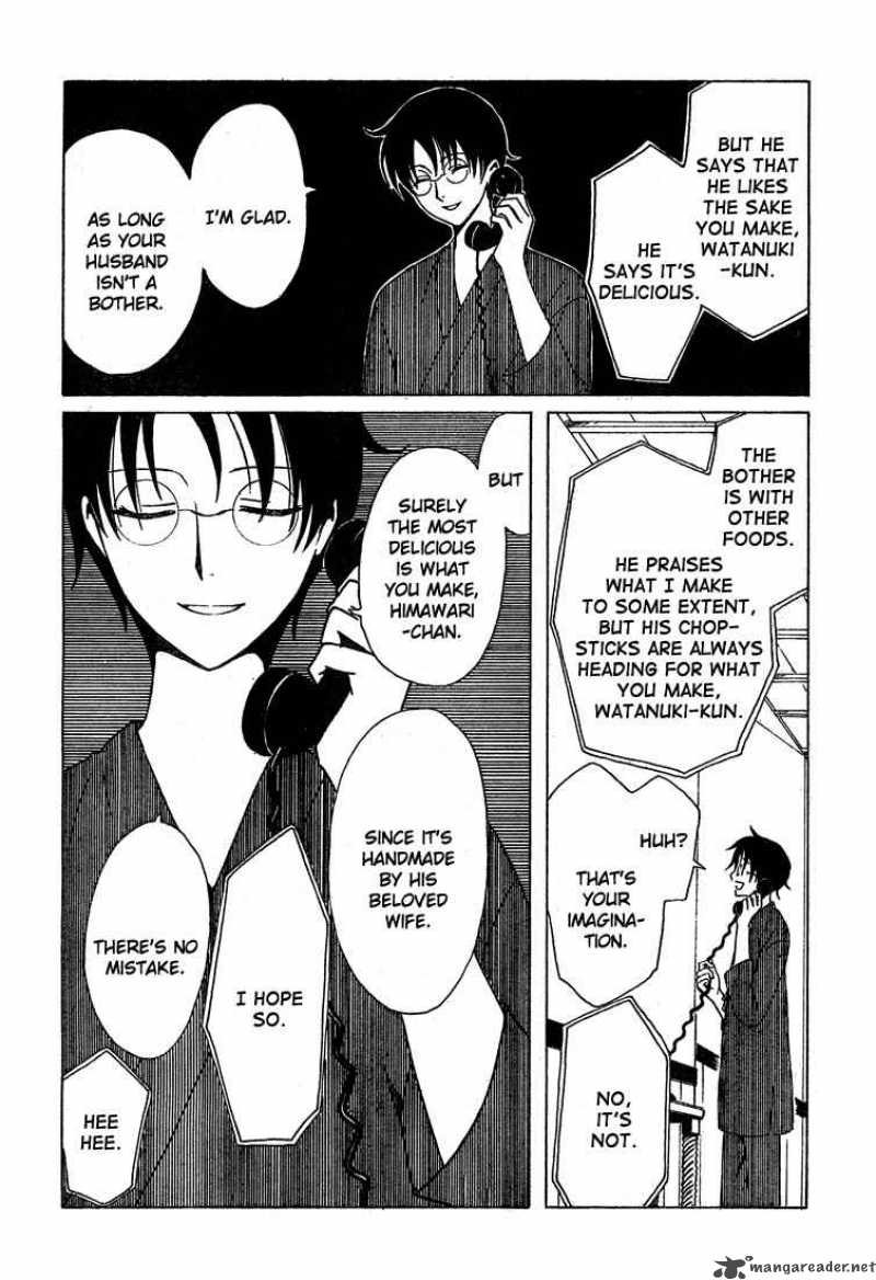 Xxxholic 209 5