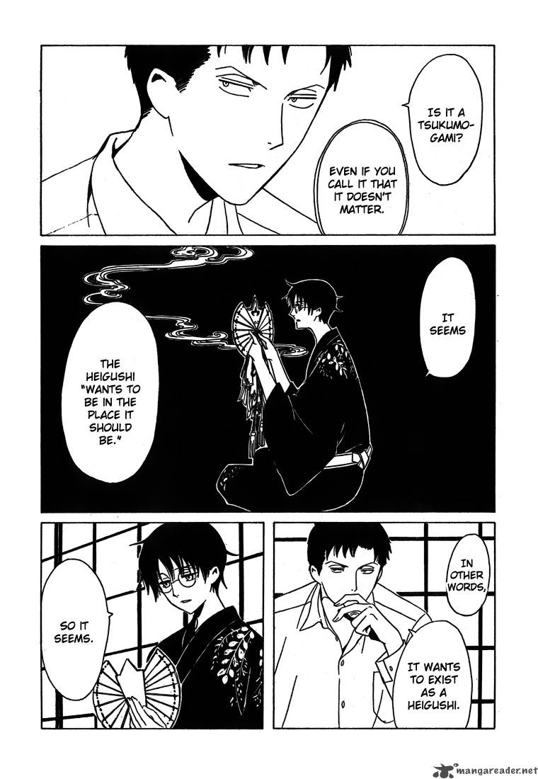 Xxxholic 210 12