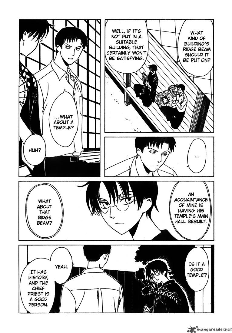 Xxxholic 210 13