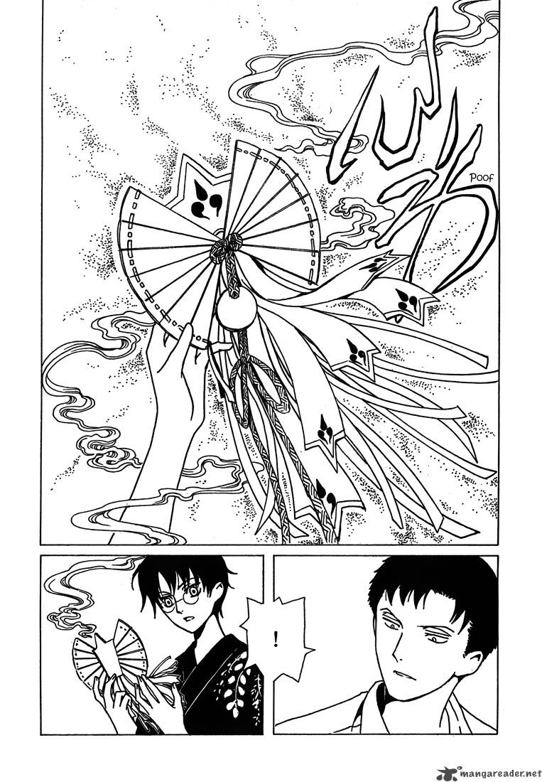 Xxxholic 210 14