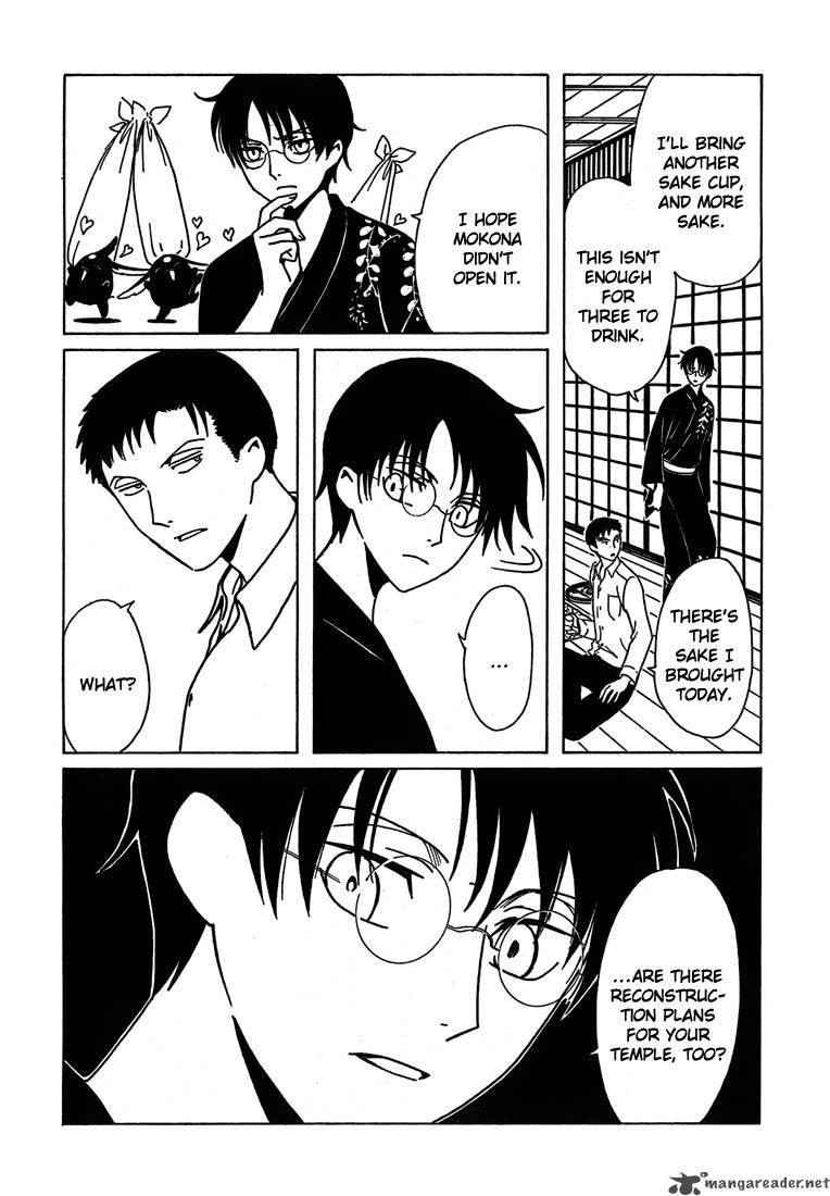 Xxxholic 210 18