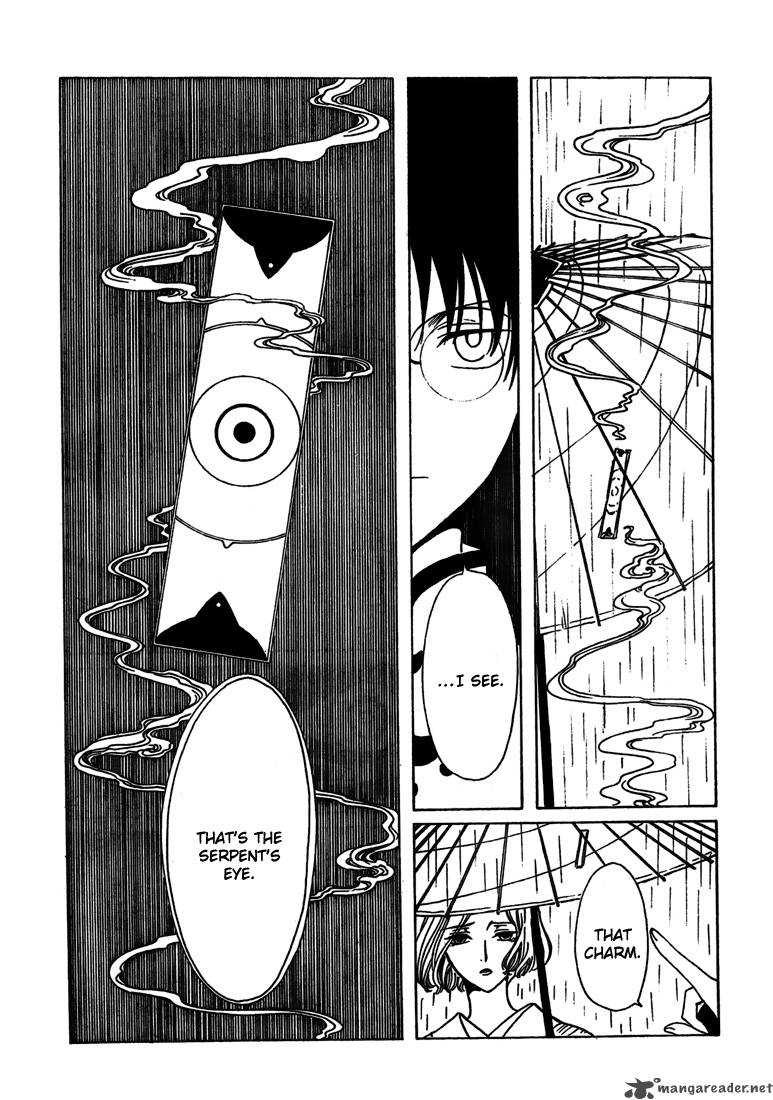 Xxxholic 211 13