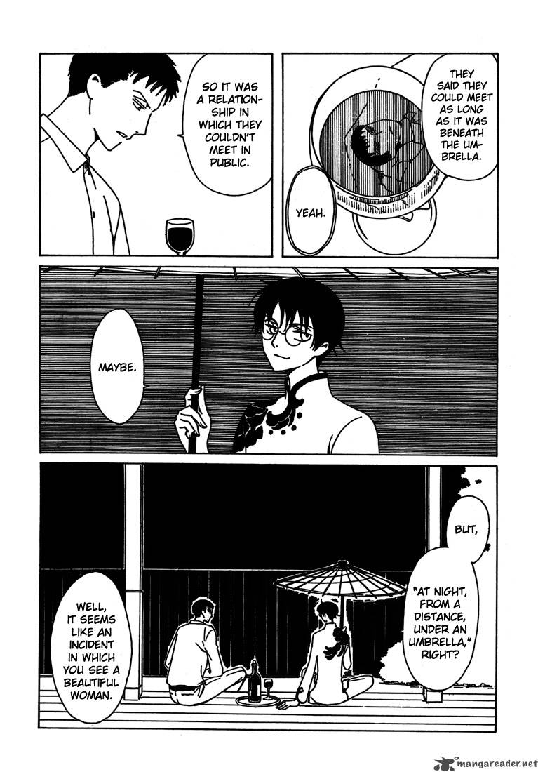 Xxxholic 211 22