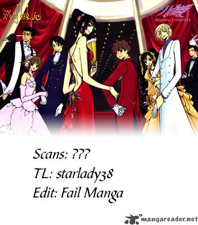 Xxxholic 211 25