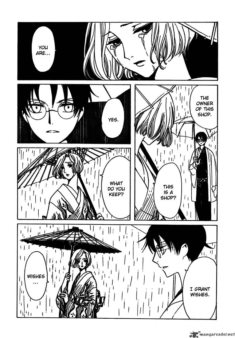 Xxxholic 211 8