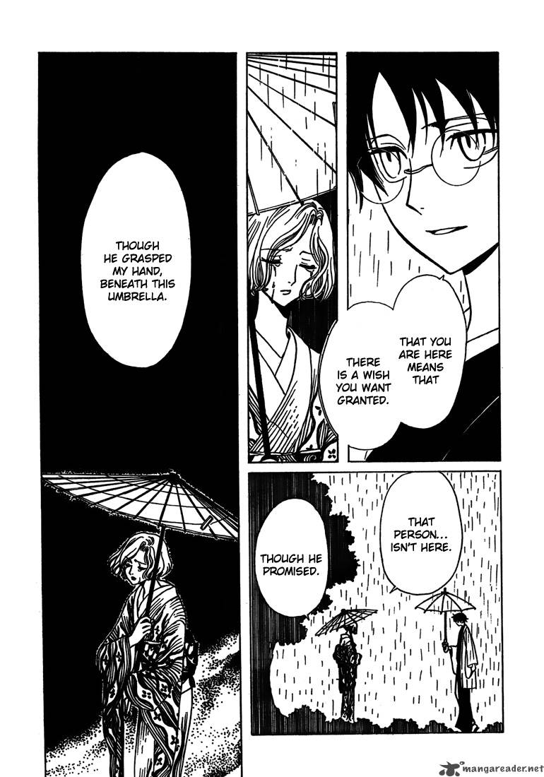 Xxxholic 211 9