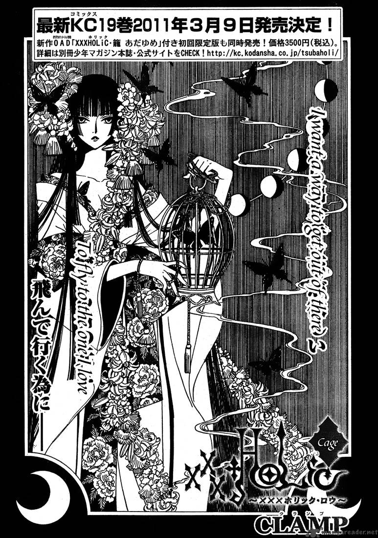 Xxxholic 212 1