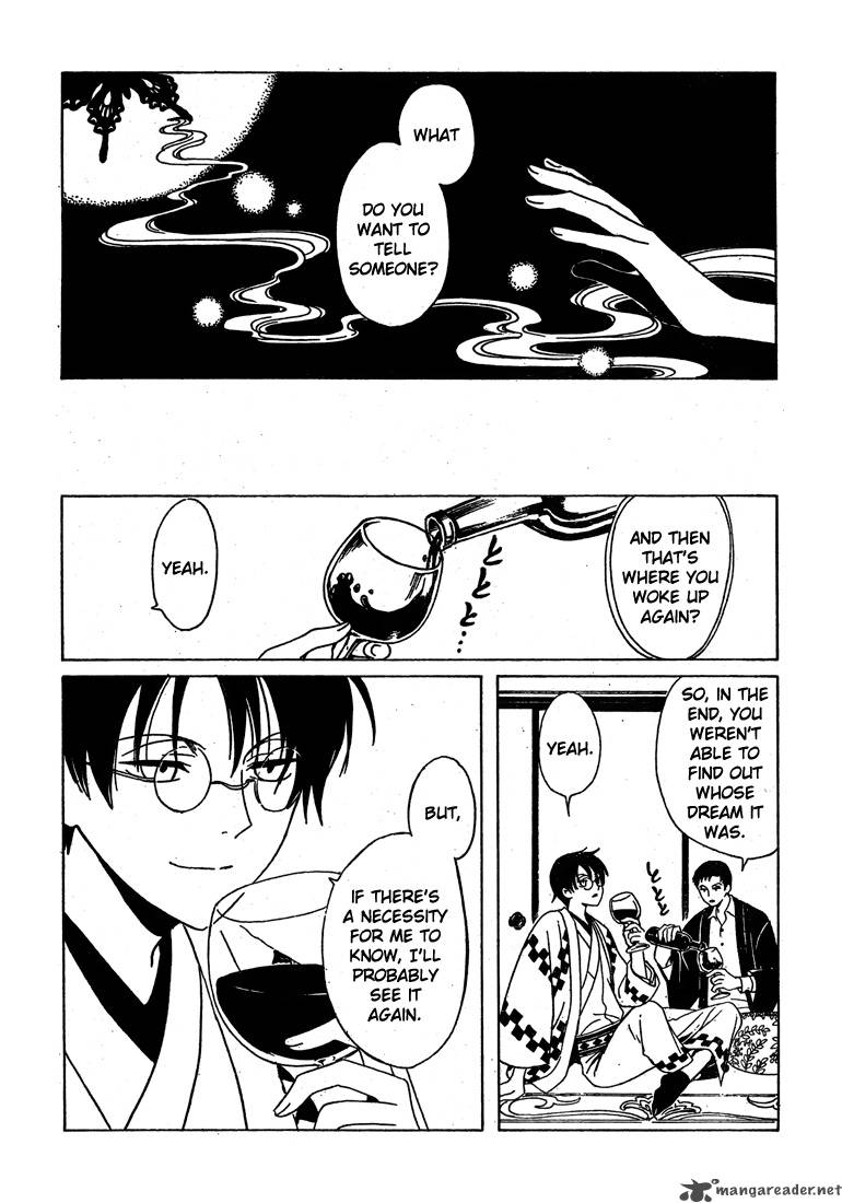 Xxxholic 212 12