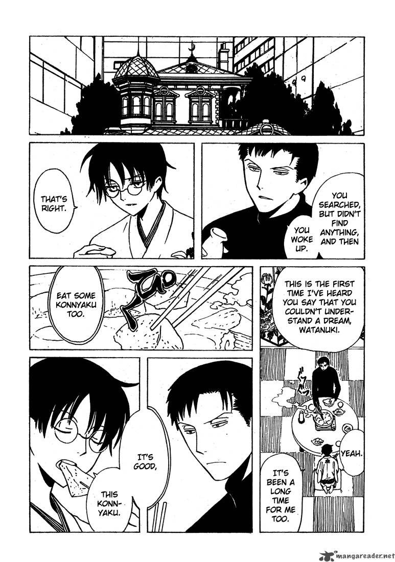 Xxxholic 212 15