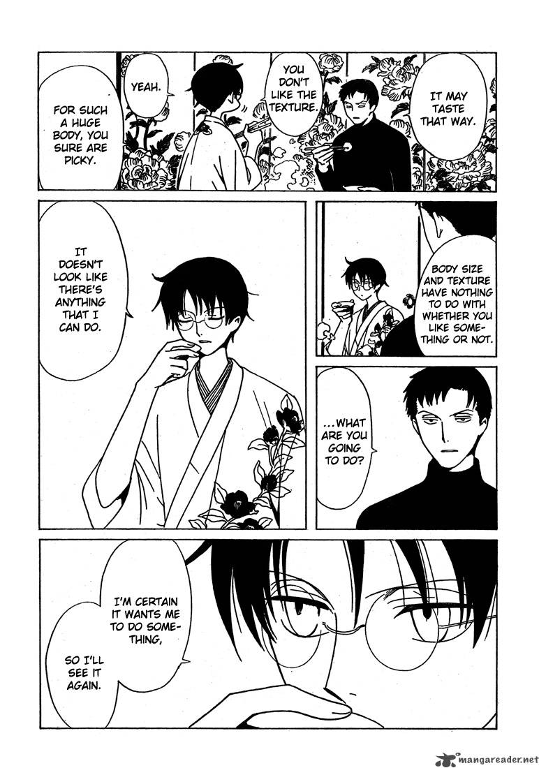 Xxxholic 212 16