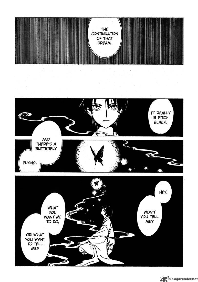 Xxxholic 212 17