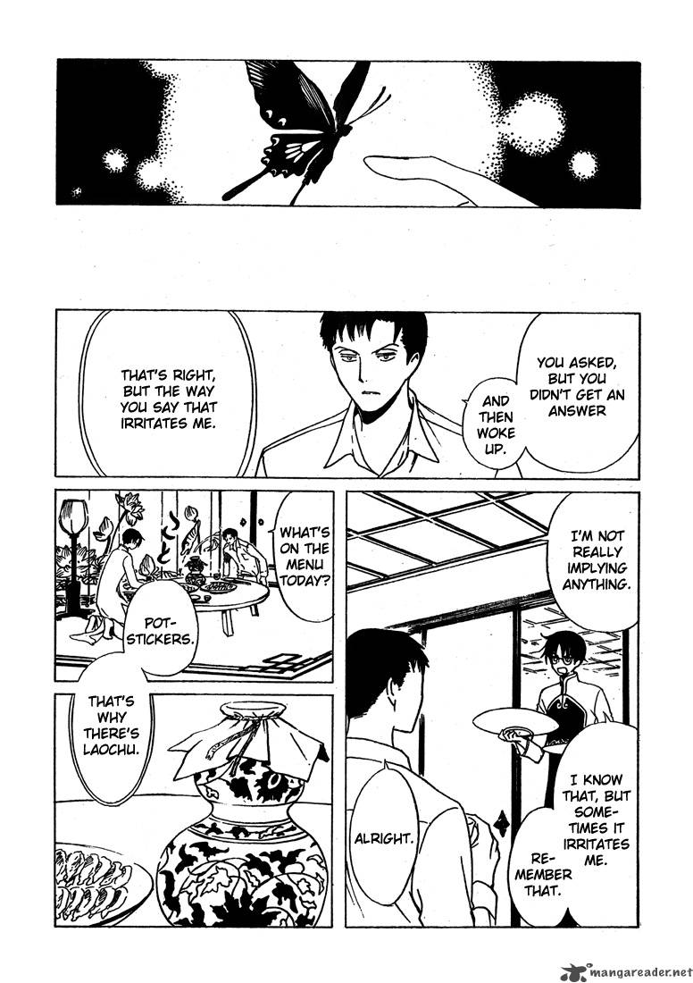 Xxxholic 212 19