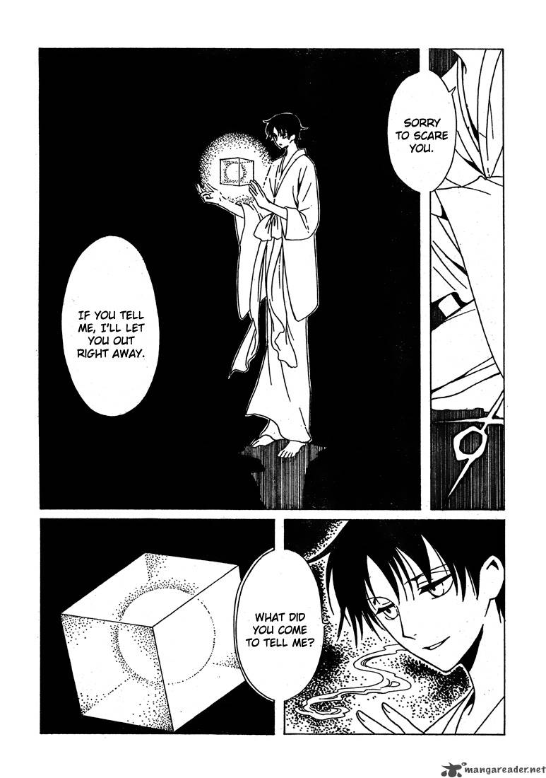 Xxxholic 212 24