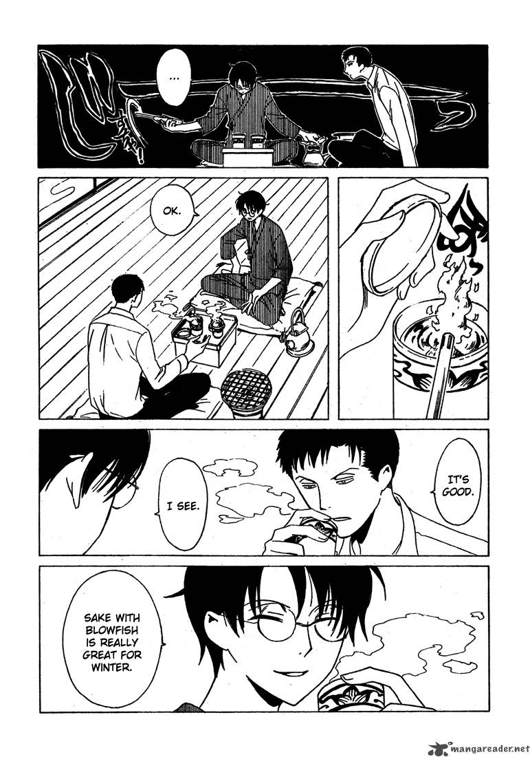 Xxxholic 212 7