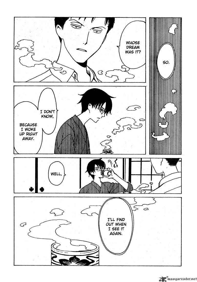 Xxxholic 212 8