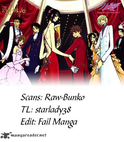 Xxxholic 213 1