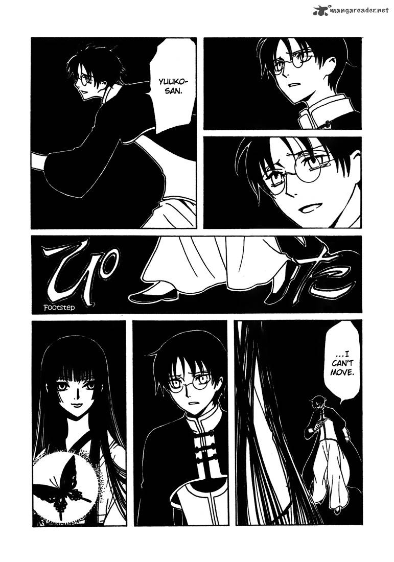 Xxxholic 213 12