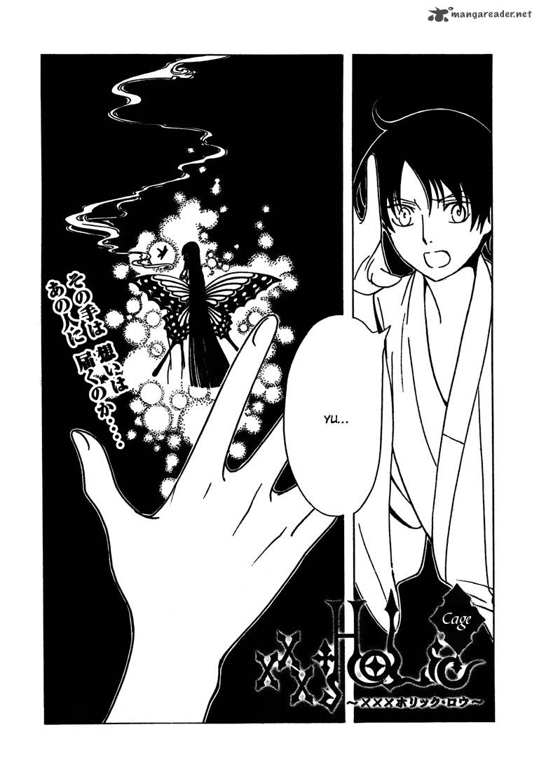 Xxxholic 213 2