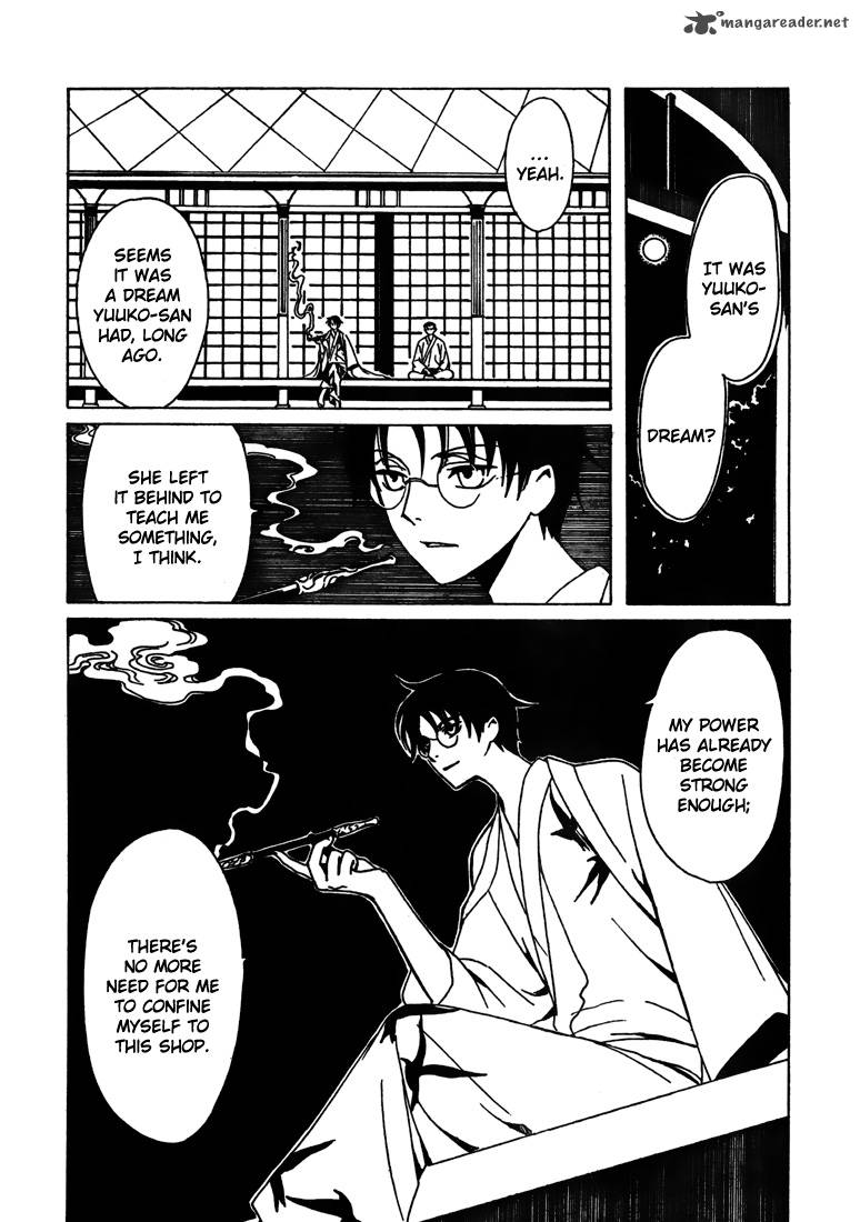 Xxxholic 213 22