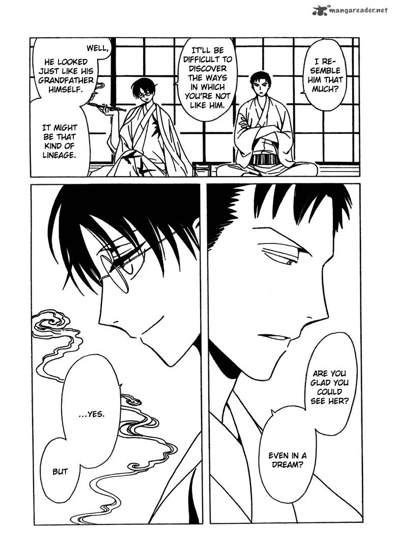 Xxxholic 213 25