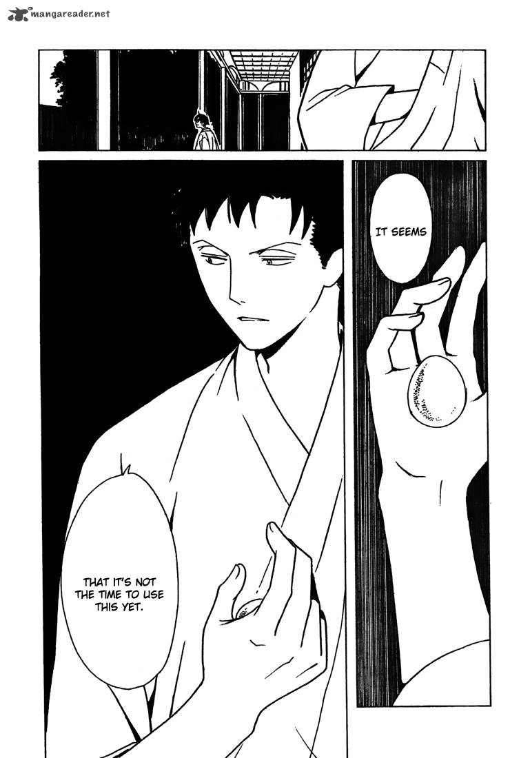 Xxxholic 213 27