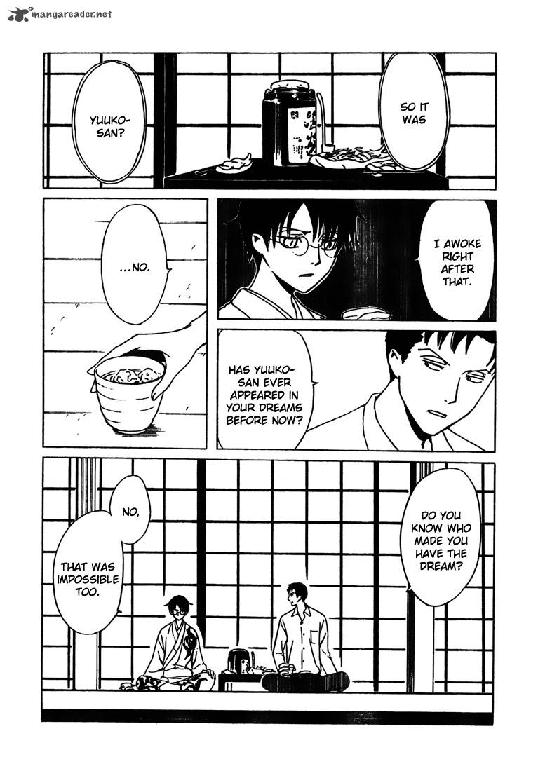 Xxxholic 213 3