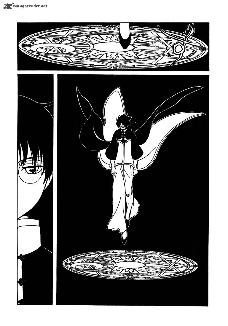 Xxxholic 213 5