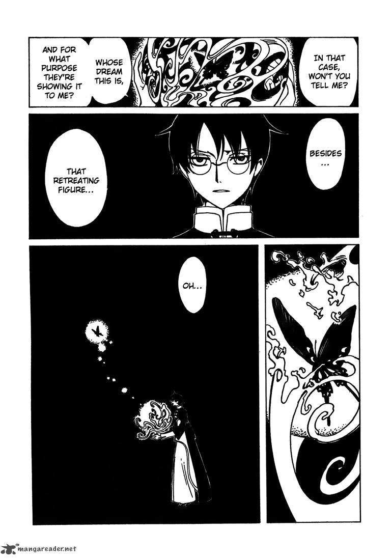 Xxxholic 213 8