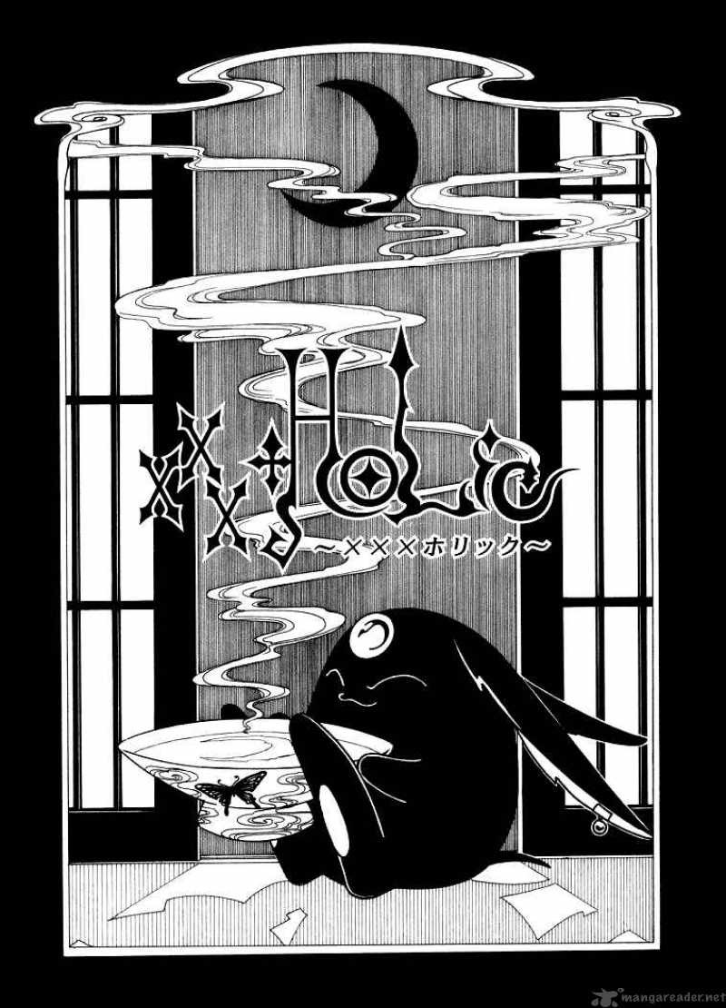 Xxxholic 23 2