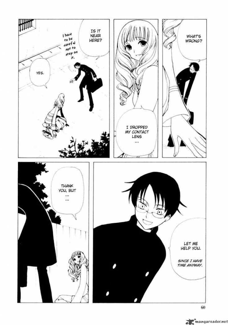 Xxxholic 24 13