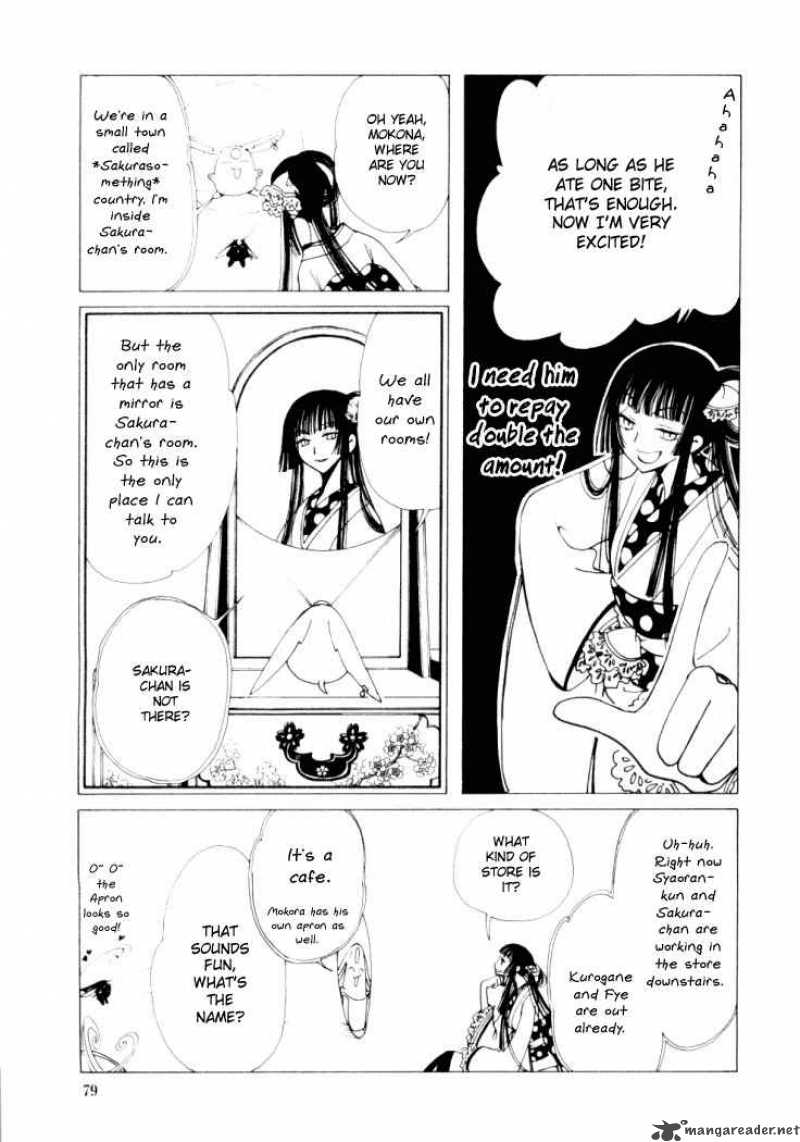 Xxxholic 24 32