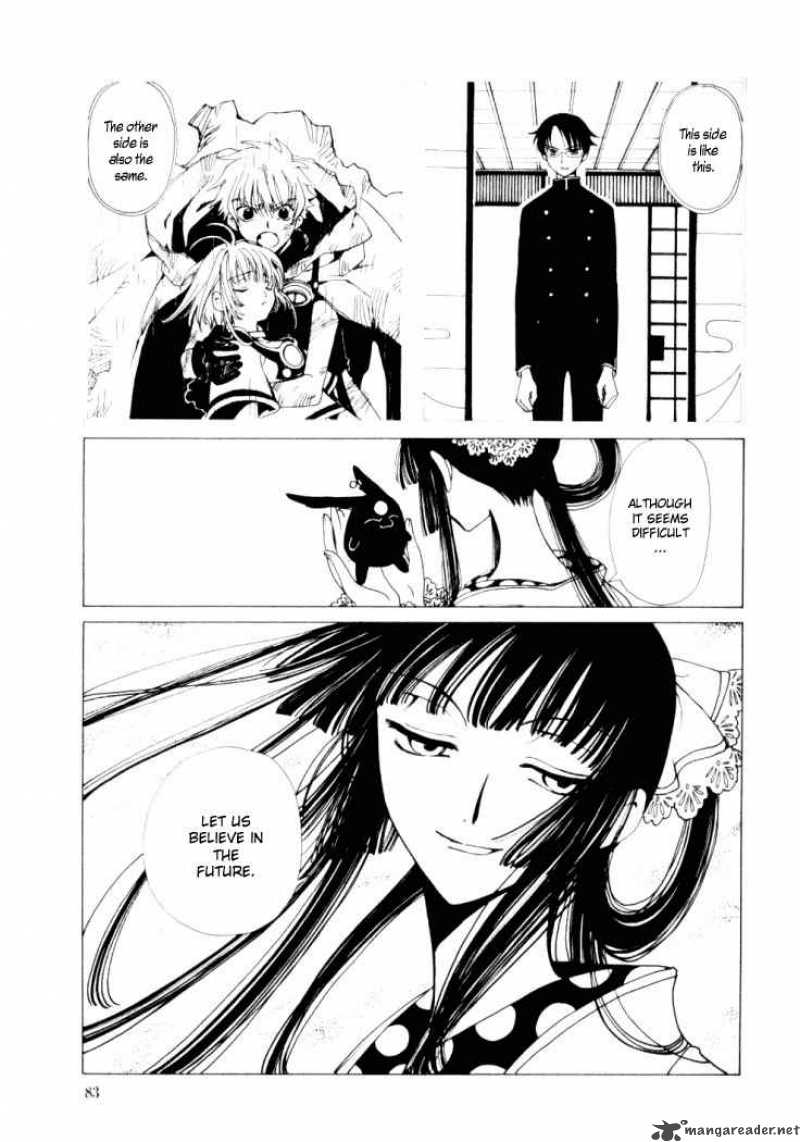 Xxxholic 24 36