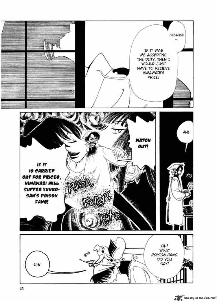 Xxxholic 26 3