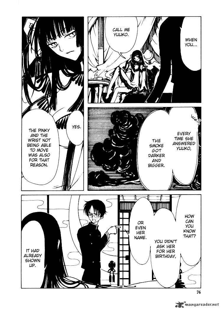 Xxxholic 3 20