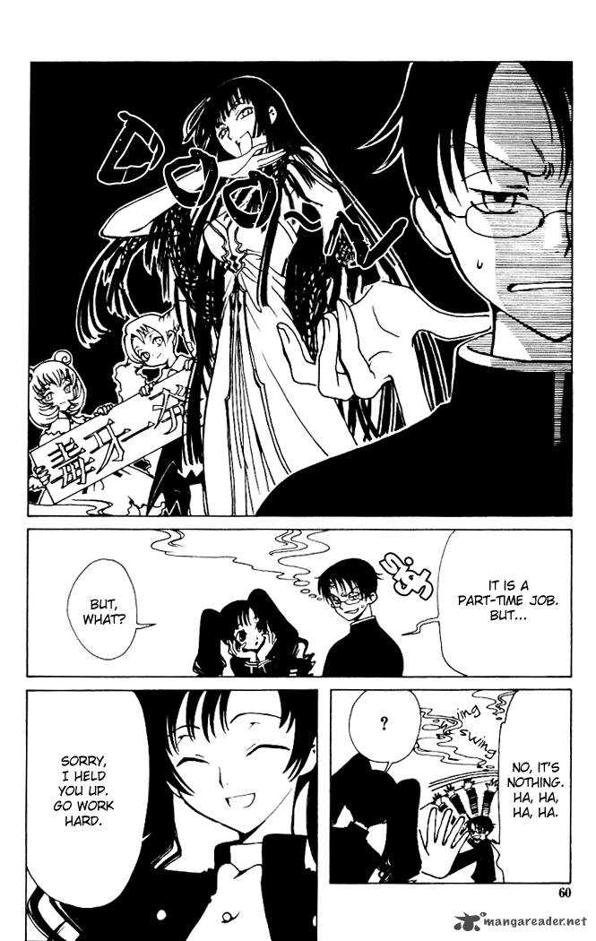 Xxxholic 3 4