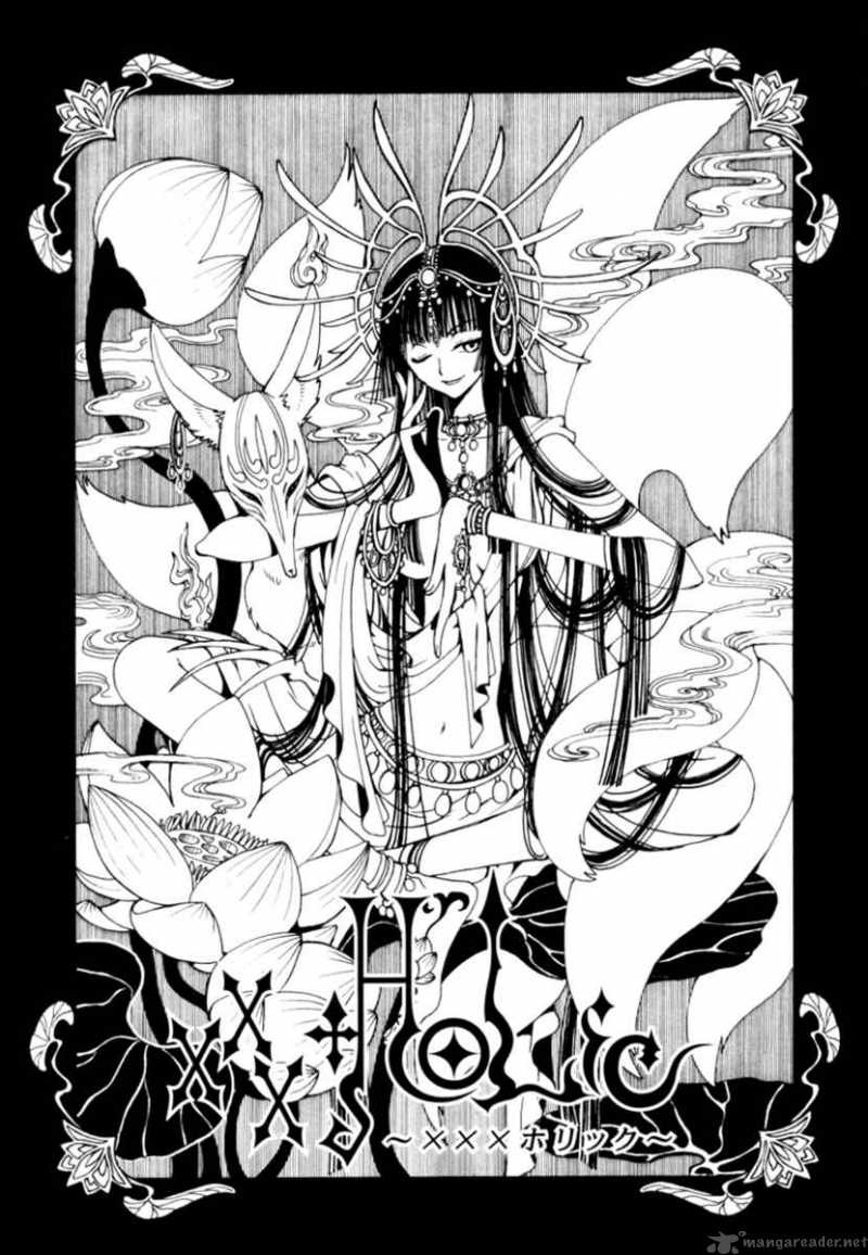 Xxxholic 33 2