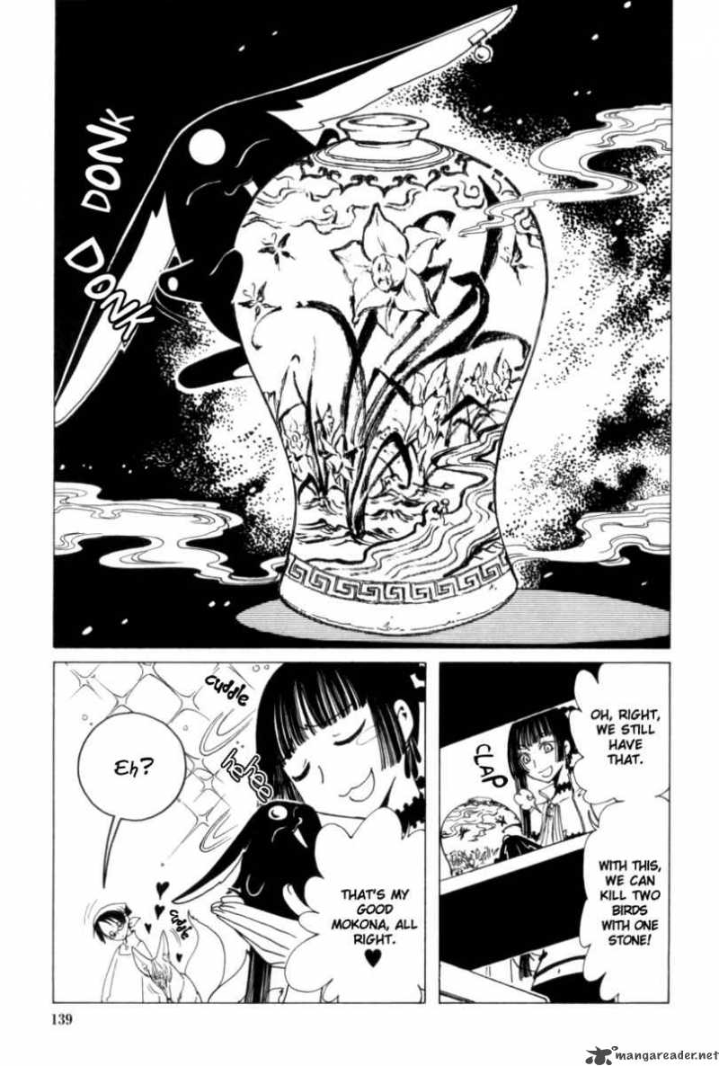 Xxxholic 33 6