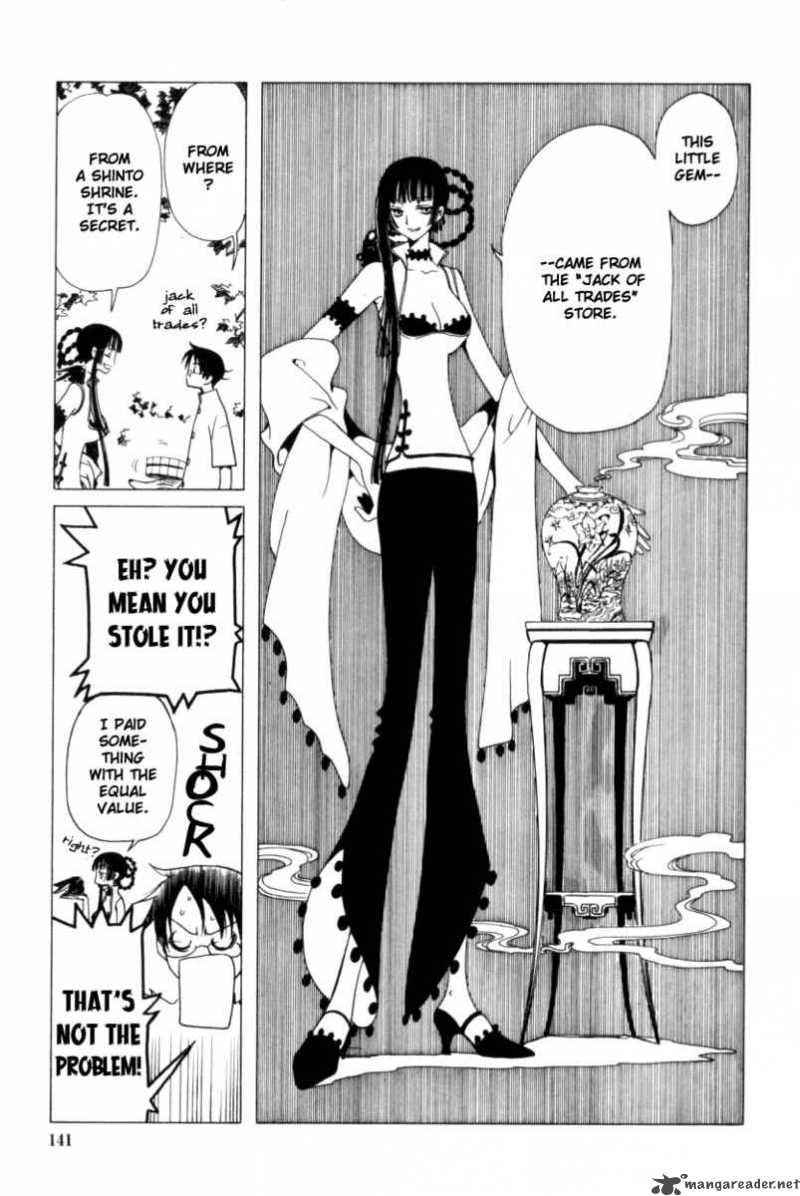 Xxxholic 33 8