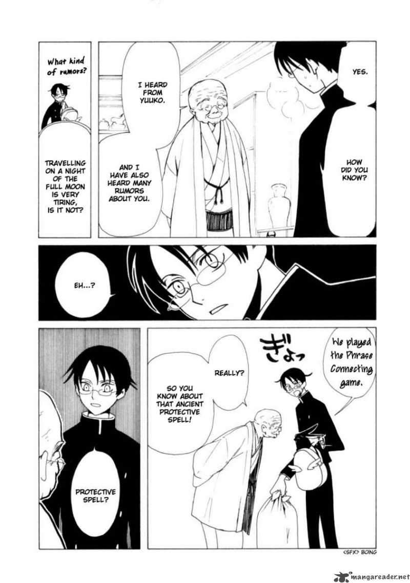 Xxxholic 42 12