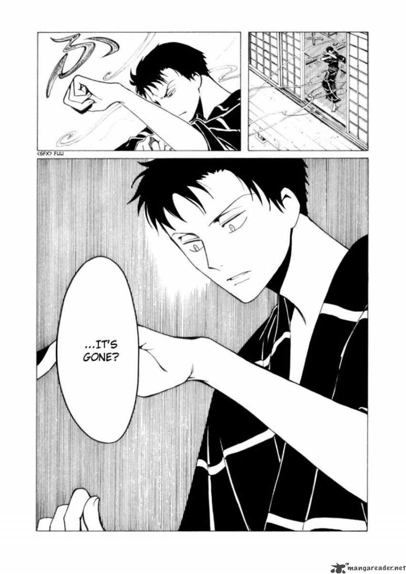 Xxxholic 44 14