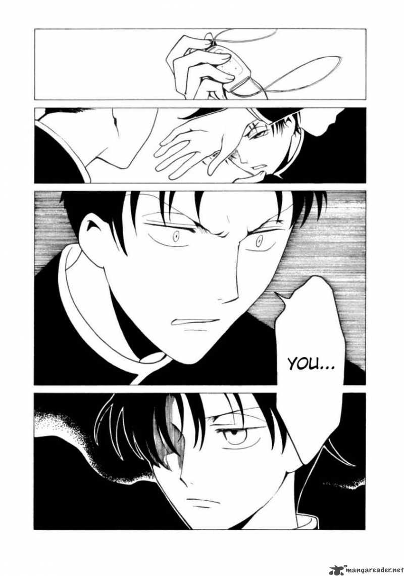 Xxxholic 44 20