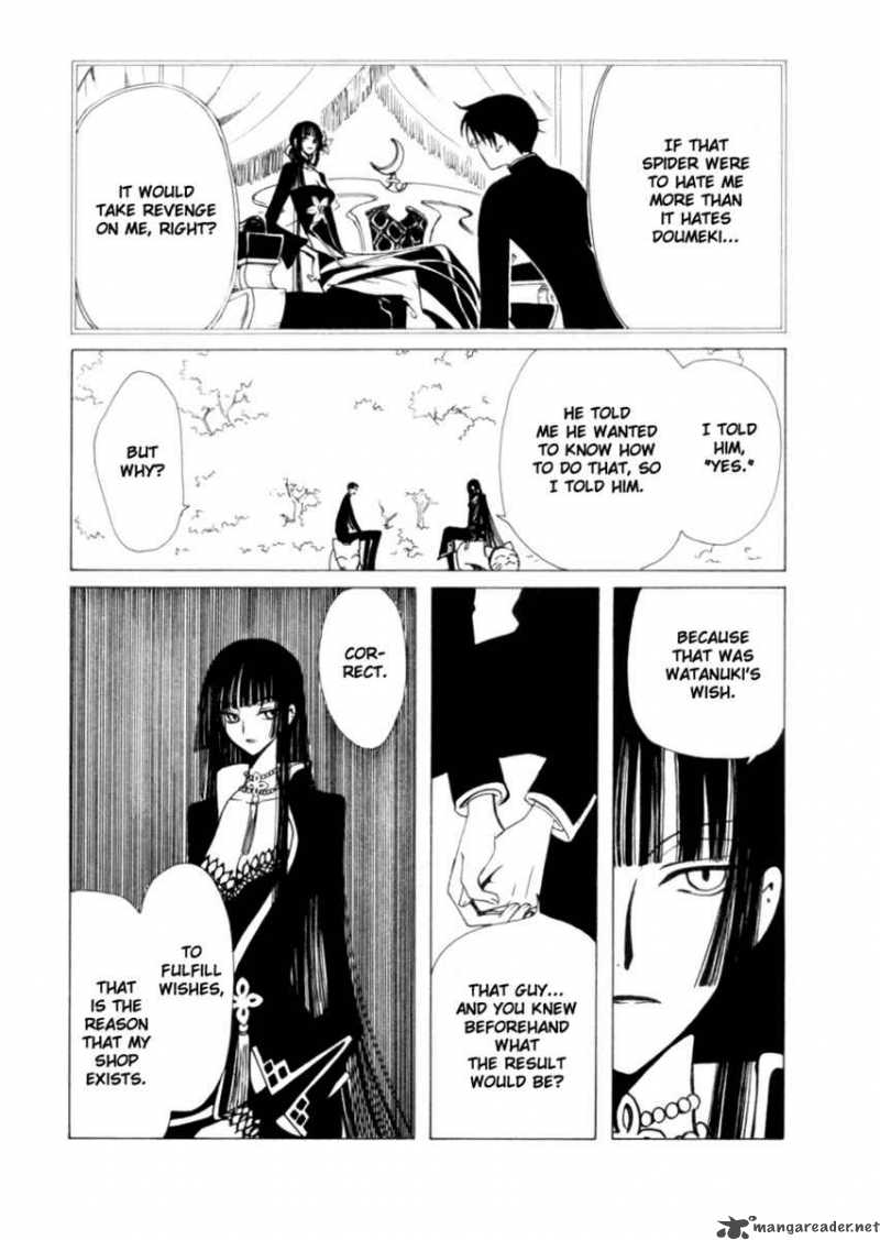 Xxxholic 44 26