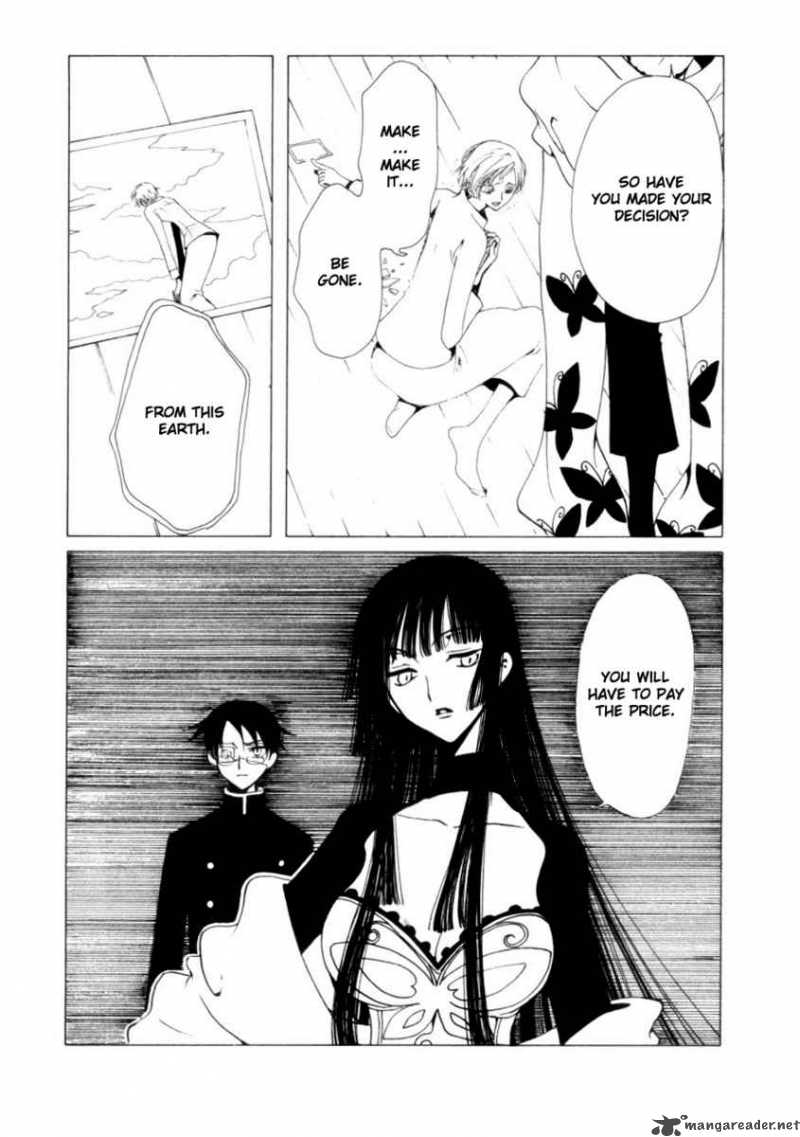 Xxxholic 46 13