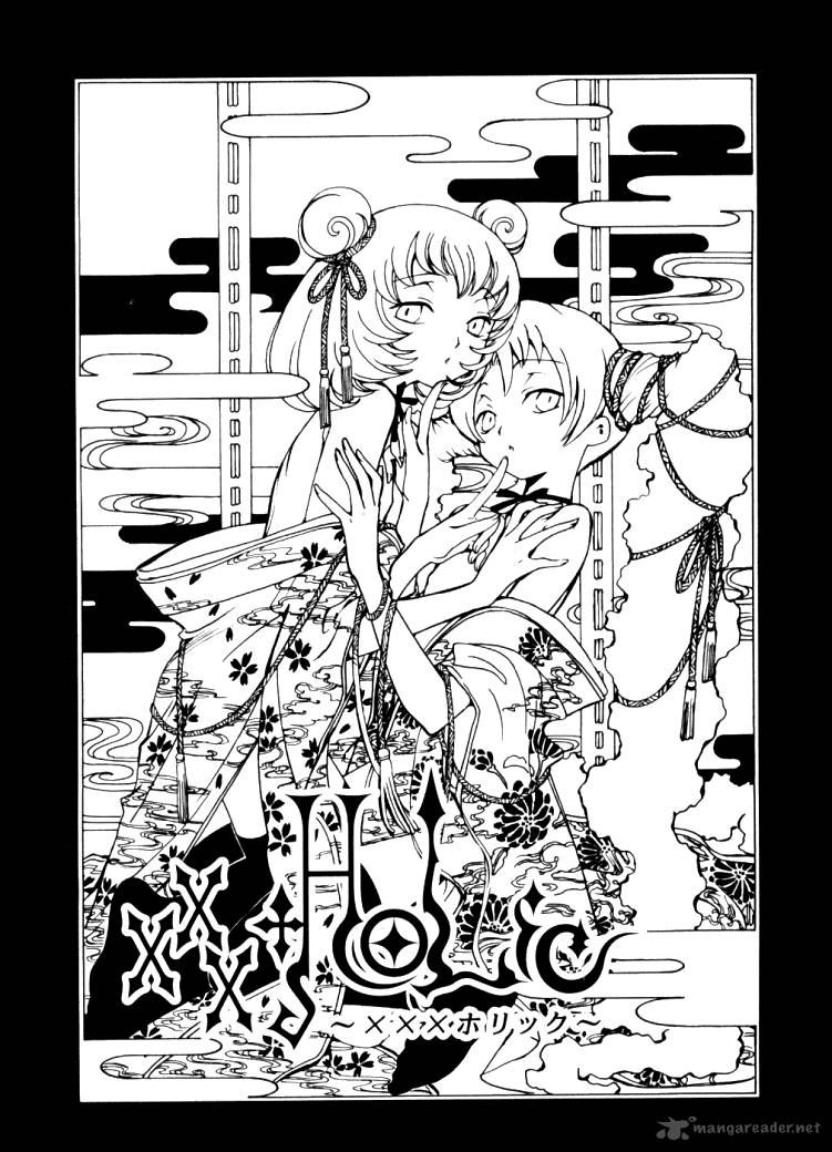 Xxxholic 5 2