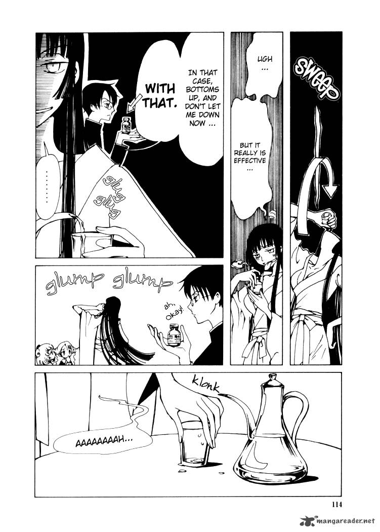 Xxxholic 5 7